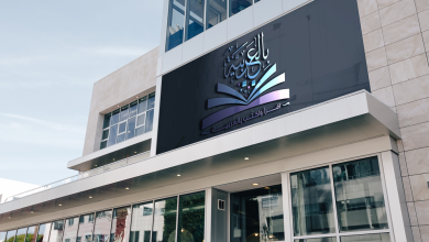 برامج الجامعة العربية المفتوحة sis 2024 3 برامج الجامعة العربية المفتوحة sis 2024